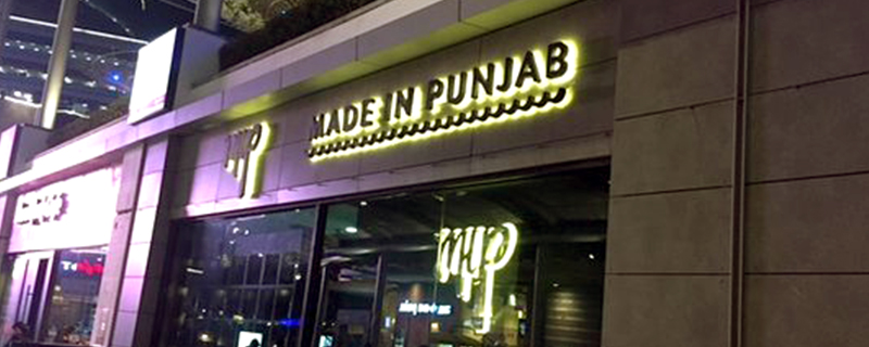 Made In Punjab Restaurant 